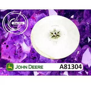 Крильчатка A81304 до John Deere Крильчатка A81304 до John Deere