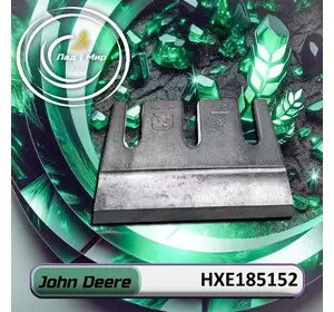 Ніж HXE185152 до техніки John Deere Ніж HXE185152 до техніки John Deere