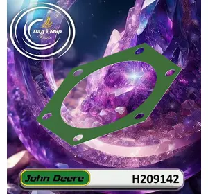 Прокладка H209142 до техніки John Deere Прокладка H209142 до техніки John Deere