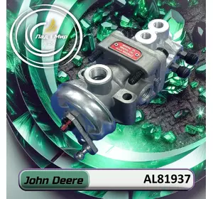 Контрольний клапан AL81937 до техніки John Deere Контрольний клапан AL81937 до техніки John Deere