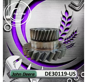 Шестерня DE30119-US, DE30119 до техніки John Deere ВЖИВАНЕ Шестерня DE30119-US, DE30119 до техніки John Deere ВЖИВАНЕ