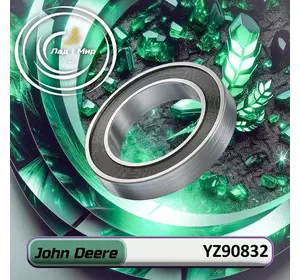 Підшипник YZ90832, 0002392660, D41617700, 6015-2RS до техніки John Deere Підшипник YZ90832, 0002392660, D41617700, 6015-2RS до техніки John Deere