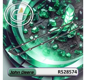 Прокладка R528574 до техніки John Deere Прокладка R528574 до техніки John Deere