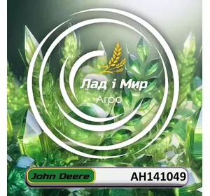 Редуктор AH141049, AH154770 до комбайна John Deere Редуктор AH141049, AH154770 до комбайна John Deere