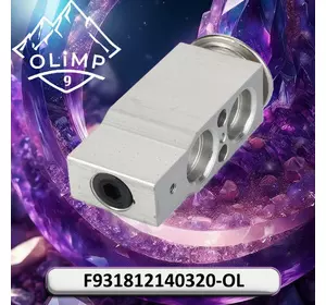 Клапан радіатора F931812140320-OL, F931812140320 до тракторів FENDT Клапан радіатора F931812140320-OL, F931812140320 до тракторів FENDT