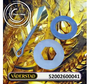 Шайба 52002600041 до техніки Vaderstad Шайба 52002600041 до техніки Vaderstad