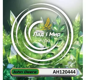 Датчик AH120444 до техніки John Deere Датчик AH120444 до техніки John Deere
