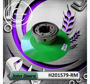 Напівшків H201579, H201579-RM до John Deere Reman Напівшків H201579, H201579-RM до John Deere Reman