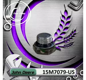 Зливна пробка 15M7079-US, 15M7079 до техніки John Deere ВЖИВАНЕ Зливна пробка 15M7079-US, 15M7079 до техніки John Deere ВЖИВАНЕ