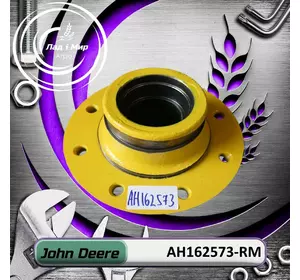 Маточина AH162573, AH162573-RM до техніки John Deere REMAN Маточина AH162573, AH162573-RM до техніки John Deere REMAN