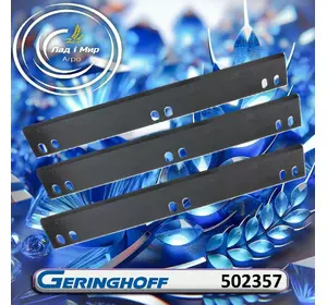 Ніж 502357, 502356, 502350, 502351 до Geringhoff Ніж 502357, 502356, 502350, 502351 до Geringhoff