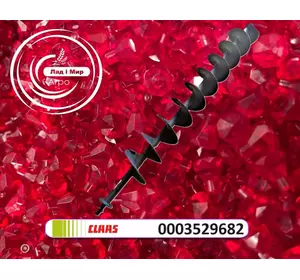 Шнек Зерновий 0003529682, 000352968.2, 352968.2, 3529682, 352968, 0352968.2 до Claas LEXION Шнек Зерновий 0003529682, 000352968.2, 352968.2, 3529682, 352968, 0352968.2 до Claas LEXION