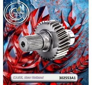 Вал шестерня 302553A1 до техніки Case, New Holland Вал шестерня 302553A1 до техніки Case, New Holland