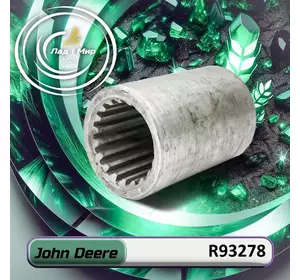 З'єднання шліцове R93278 до техніки John Deere З'єднання шліцове R93278 до техніки John Deere