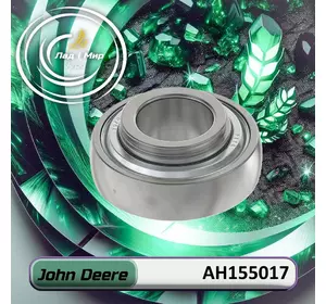 Підшипник AH155017 до техніки John Deere Підшипник AH155017 до техніки John Deere