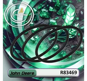 Кільце R83469 до техніки John Deere Кільце R83469 до техніки John Deere