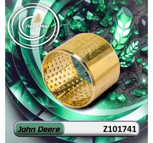 Втулка Z101741 до John Deere Втулка Z101741 до John Deere