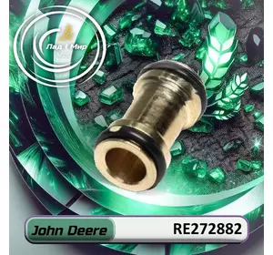 Трубка дренажна гідророзподільника RE272882 до техніки John Deere Трубка дренажна гідророзподільника RE272882 до техніки John Deere