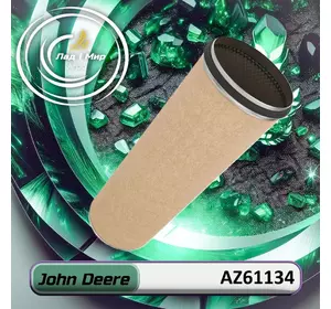 Фільтр AZ61134, P781351, CF2100, 0000773821, 46822 до техніки John Deere Фільтр AZ61134, P781351, CF2100, 0000773821, 46822 до техніки John Deere