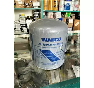 Фільтр вологовідділювач F842880141020 Agco Parts Фільтр вологовідділювач F842880141020 Agco Parts