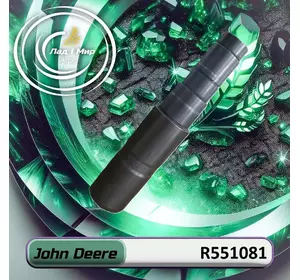 Вал R551081 до техніки John Deere Вал R551081 до техніки John Deere
