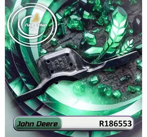 Кронштейн R186553 до техніки John Deere Кронштейн R186553 до техніки John Deere