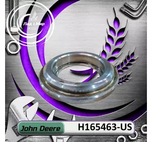 Підшипник H165463-US, H165463 до техніки John Deere ВЖИВАНЕ Підшипник H165463-US, H165463 до техніки John Deere ВЖИВАНЕ