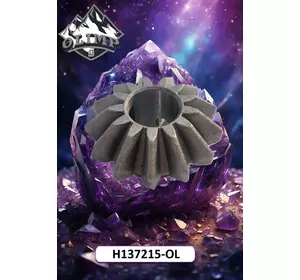 Конічна шестерня H137215-OL, H137215 до комбайнів John Deere 3300, 4400, 6622 Конічна шестерня H137215-OL, H137215 до комбайнів John Deere 3300, 4400, 6622