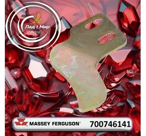 Чистик, лівий 700746141 до Massey Ferguson Чистик, лівий 700746141 до Massey Ferguson