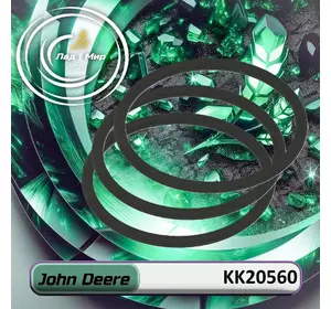 Кільце KK20560 до техніки John Deere Кільце KK20560 до техніки John Deere