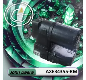 Гідравлічний насос AXE34355-RM, AXE34355 до техніки John Deere Гідравлічний насос AXE34355-RM, AXE34355 до техніки John Deere