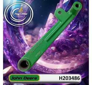 Важіль H203486 до техніки John Deere Важіль H203486 до техніки John Deere
