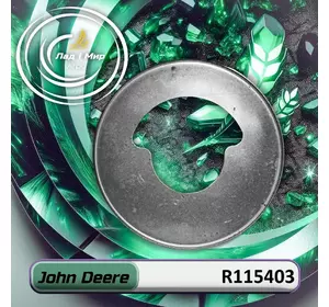 Дифлектор R115403 до техніки John Deere Дифлектор R115403 до техніки John Deere