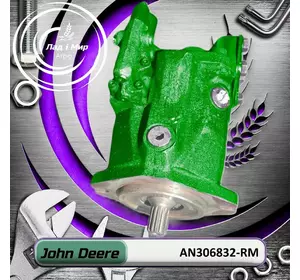 Насос гідравлічний AN306832-RM, AN306832 до техніки John Deere REMAN Насос гідравлічний AN306832-RM, AN306832 до техніки John Deere REMAN