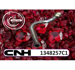 Трубопровiд 1348257C1 до Case, New Holland від CNH Трубопровiд 1348257C1 до Case, New Holland від CNH