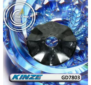 Диск GD7803, 854086, 87298834, A72687, A72688, A54351, 854160 до сіялок Kinze Диск GD7803, 854086, 87298834, A72687, A72688, A54351, 854160 до сіялок Kinze