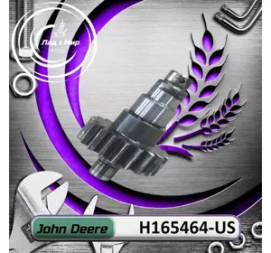Зірочка H165464-US, H165464 до техніки John Deere ВЖИВАНЕ Зірочка H165464-US, H165464 до техніки John Deere ВЖИВАНЕ