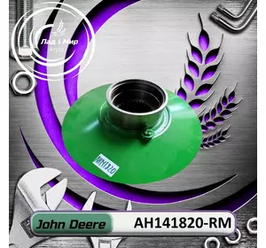 Напівшків AH141820, AH141820-RM до John Deere REMAN Напівшків AH141820, AH141820-RM до John Deere REMAN