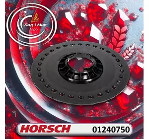 Дозуючий диск 01240750 до сівалок Horsch Дозуючий диск 01240750 до сівалок Horsch
