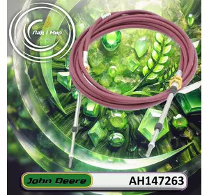 Трос гідрохода AH147263 до техніки John Deere Трос гідрохода AH147263 до техніки John Deere
