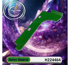 Пластина H224464 до техніки John Deere Пластина H224464 до техніки John Deere