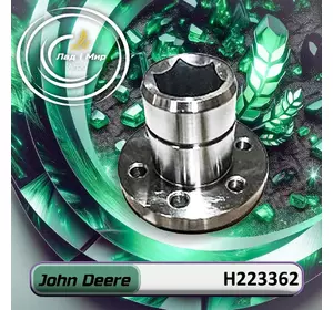 Маточина H223362 до техніки John Deere Маточина H223362 до техніки John Deere