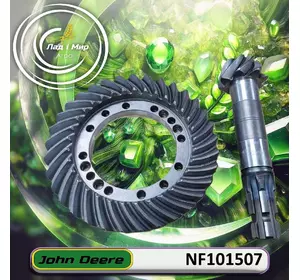 Передача NF101507, SU35911 до техніки John Deere Передача NF101507, SU35911 до техніки John Deere