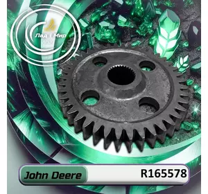 Шестерня R165578 до техніки John Deere Шестерня R165578 до техніки John Deere