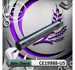 Вісь з диференціалом CE19988, CE19988-US до техніки John Deere ВЖИВАНЕ Вісь з диференціалом CE19988, CE19988-US до техніки John Deere ВЖИВАНЕ