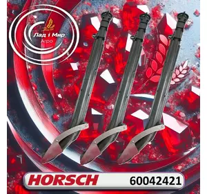 Насіннепровод без датчика 60042421 до cівалок Horsch Насіннепровод без датчика 60042421 до cівалок Horsch