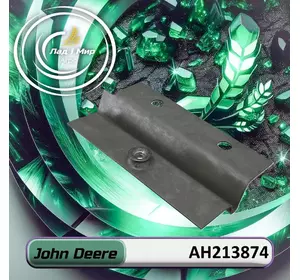 Кріплення AH213874 до техніки John Deere Кріплення AH213874 до техніки John Deere