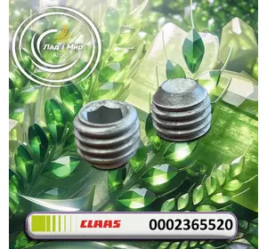 Шпилька 0002365520, 000236552, 236552, 000236552.0, 236552.0 до Claas Шпилька 0002365520, 000236552, 236552, 000236552.0, 236552.0 до Claas