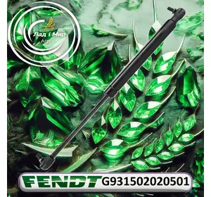 Амортизатор G931502020501 до техніки Fendt Амортизатор G931502020501 до техніки Fendt