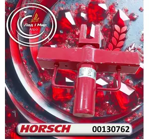 Гідроциліндр 00130762 до техніки Horsch Гідроциліндр 00130762 до техніки Horsch